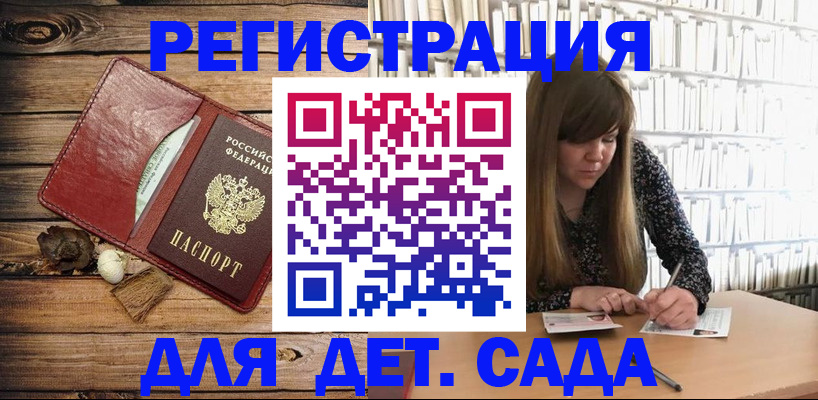 временная регистрация собственник в Среднеуральске