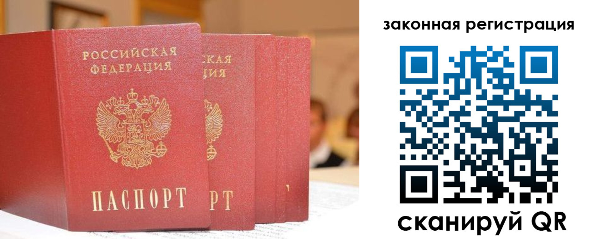 прописка поиск в Среднеуральске