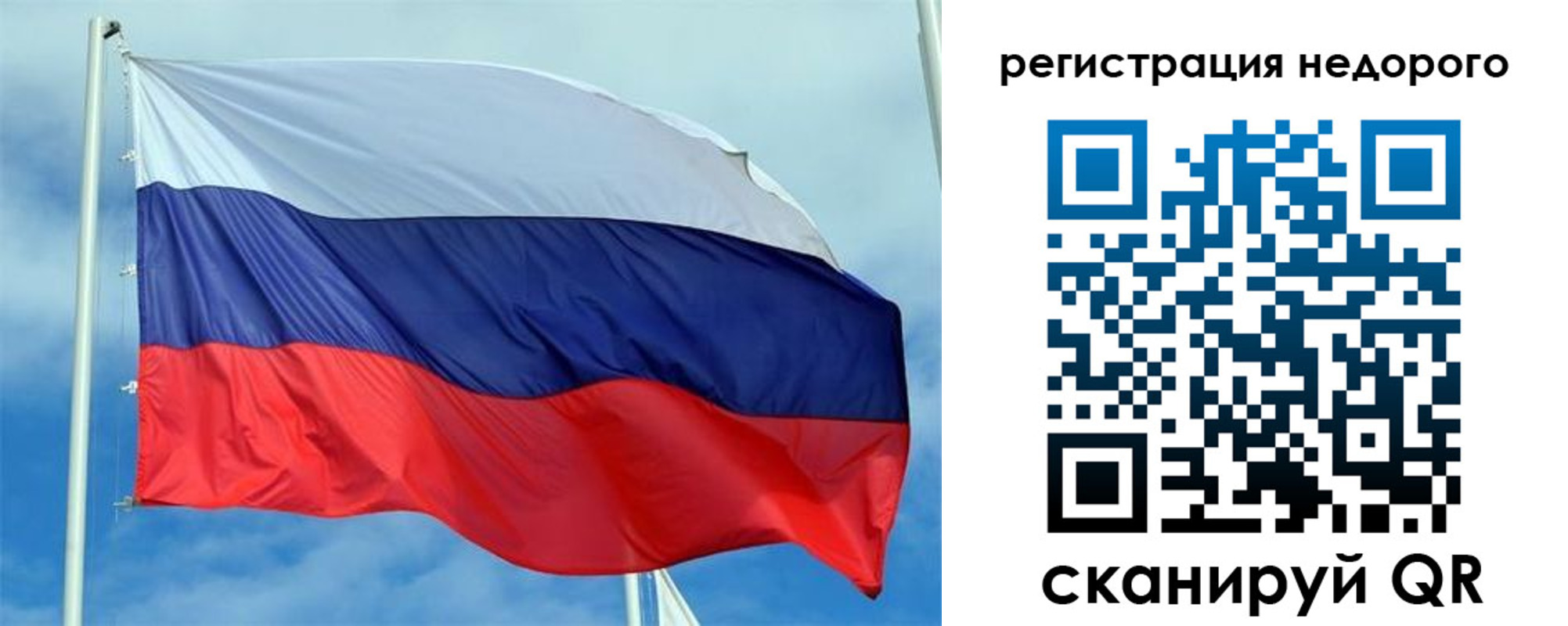 прописка регистрация в Среднеуральске