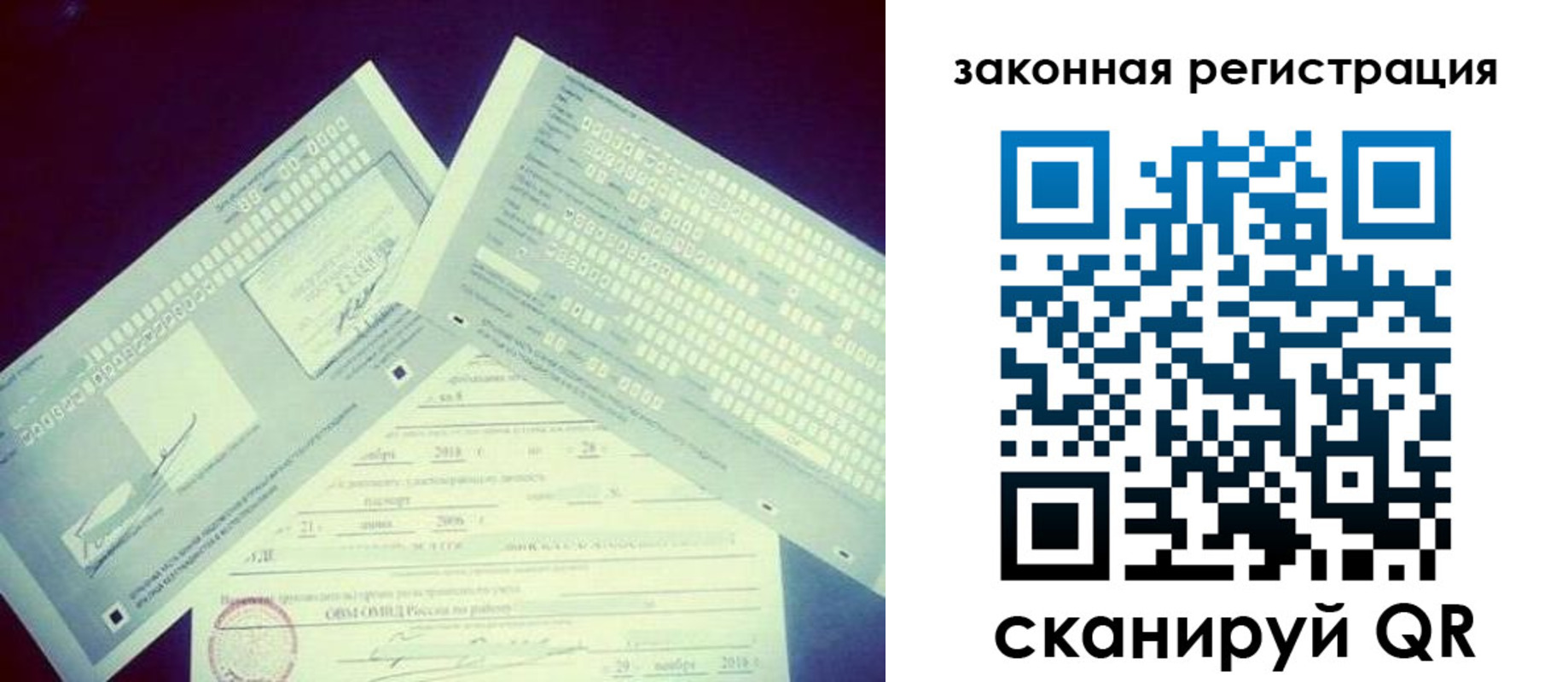 прописка в квартире в Среднеуральске