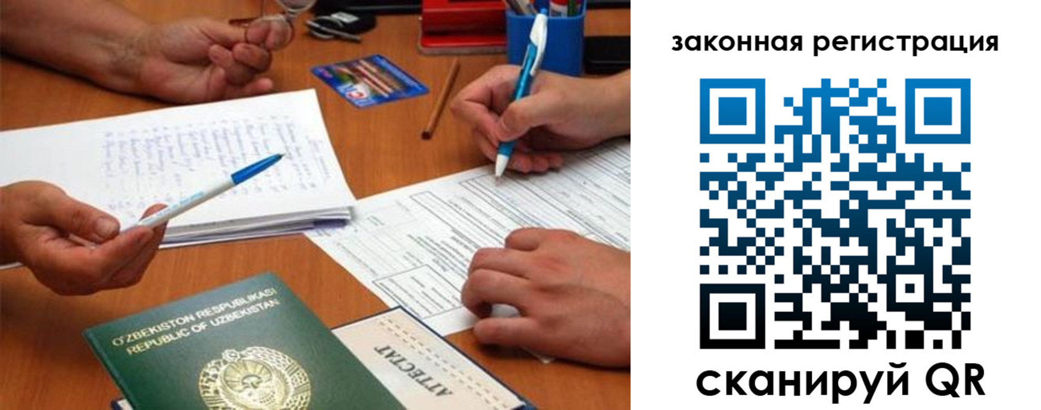 временная регистрация адрес в Среднеуральске