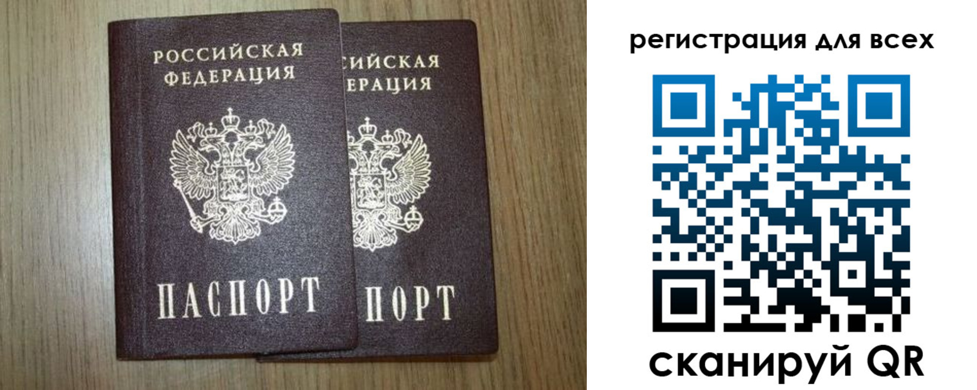 прописка ребенка в Среднеуральске
