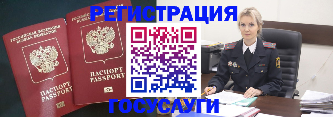 регистрация для школы в Среднеуральске