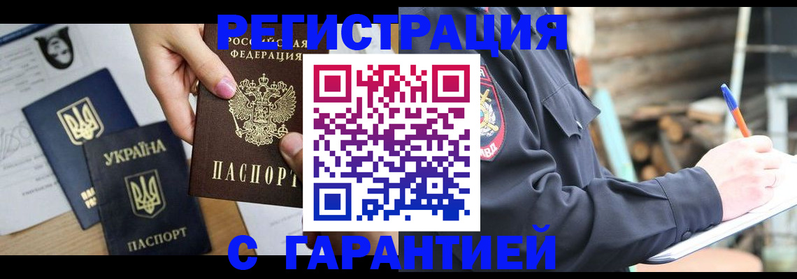 где прописаться в Среднеуральске