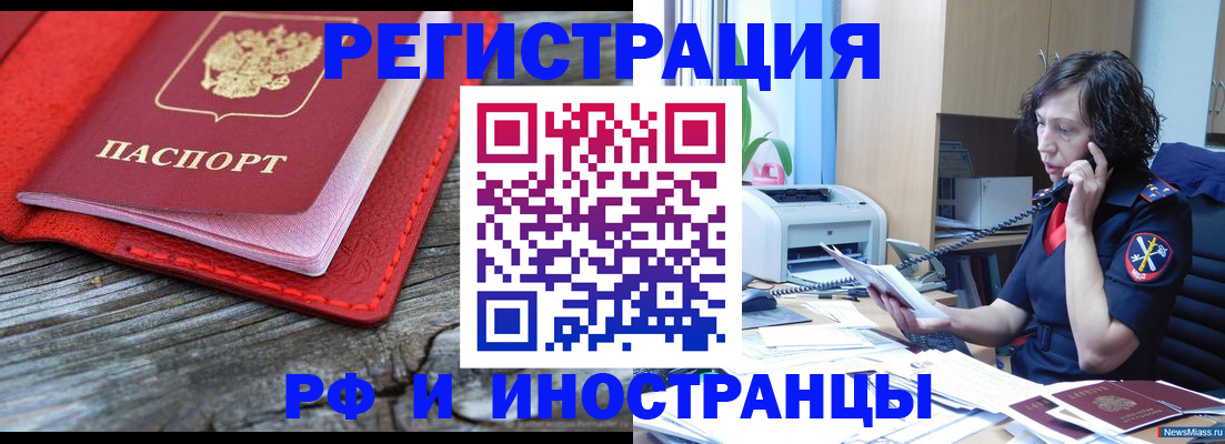 регистрация для школы в Среднеуральске