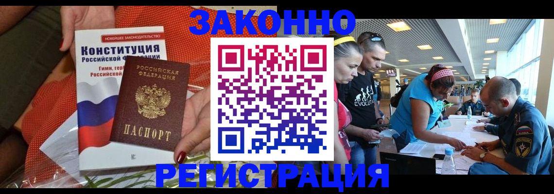 временная регистрация гарантия в Среднеуральске