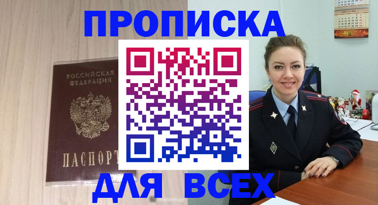 временная регистрация госуслуги в Среднеуральске