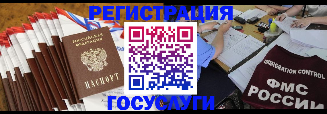временная регистрация недорого в Среднеуральске